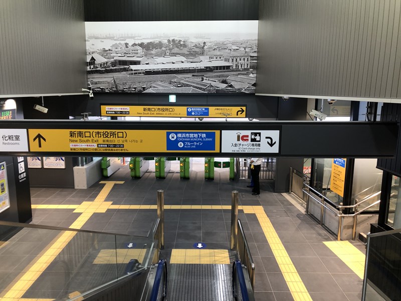 JR桜木町駅にできた新しい改札の新南口（市役所口）へ降りる写真