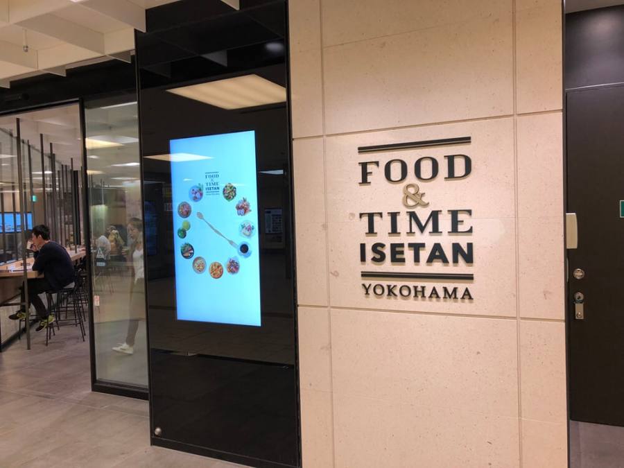 FOOD & TIME ISETAN-YOKOHAMA