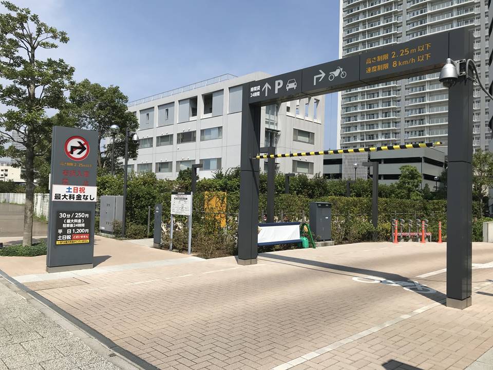 オーケーストアみなとみらいの駐車場入口写真