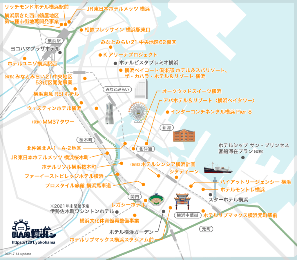 横浜都心臨海部の新たなホテル・宿泊施設建設マップ(2021年7月更新)