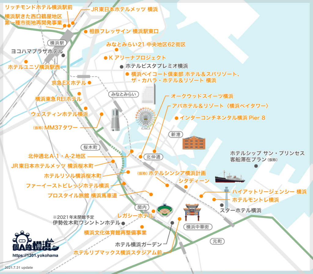 横浜都心臨海部の新たなホテル・宿泊施設建設マップ(2021年8月更新)