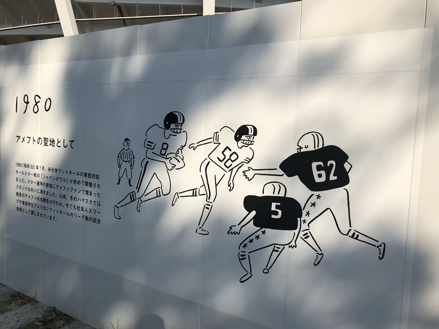 横浜スタジアムの改修工事風景