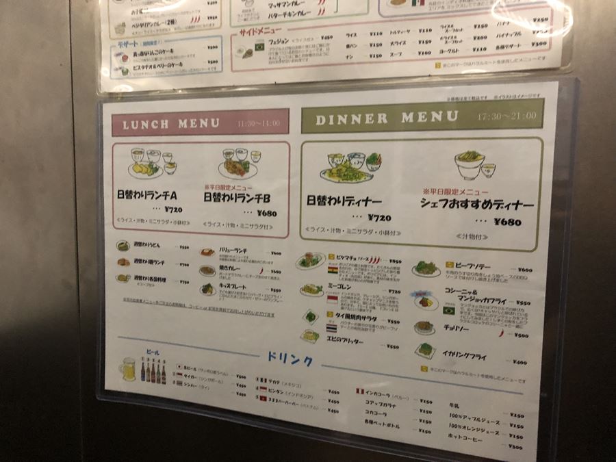 みなとみらいの穴場！社食感あふれる『ポートテラスカフェ』JICA横浜3F