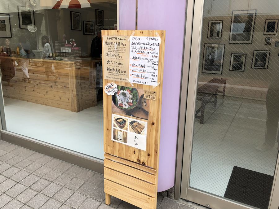 Gallery+Sushi