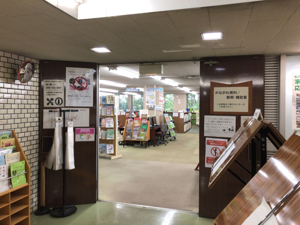 神奈川県立図書館の新館3Fにある閲覧室写真