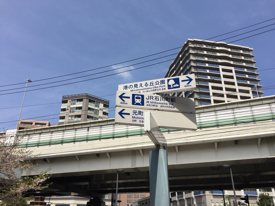元町ショッピングストリート入口