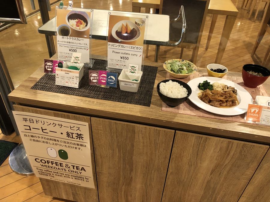 JICA横浜3Fにある「ポートテラスカフェ」のメニュー写真