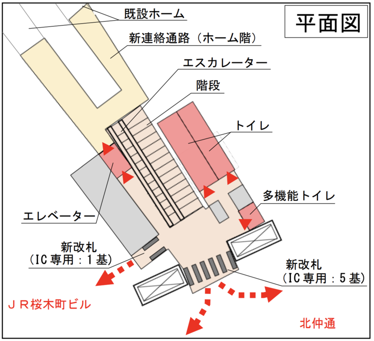 JR桜木町駅の南側（関内方）に誕生する新しい改札口の平面図写真
