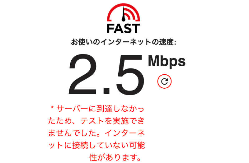 横浜市立中央図書館で試したWiMAX2+