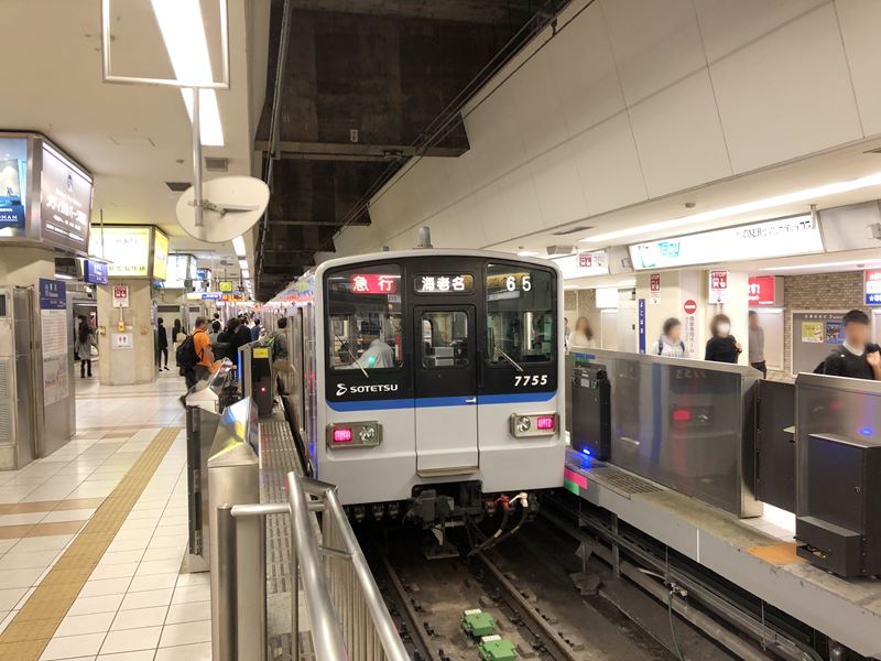 横浜駅に止まる相鉄線の電車