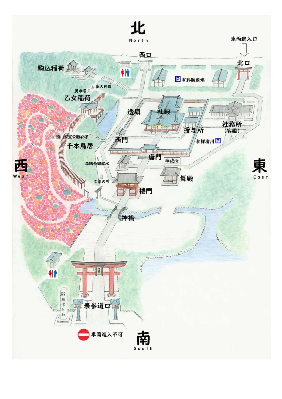 根津神社境内図