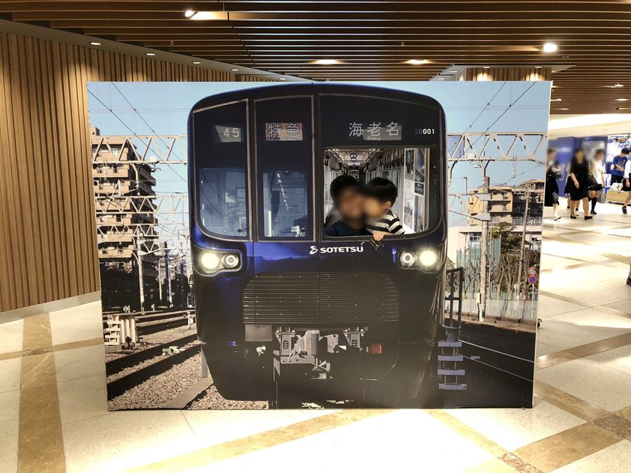 相模鉄道20000系写真展