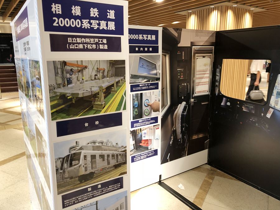 相鉄ジョイナス地下街に現れた相模鉄道20000系写真展の様子