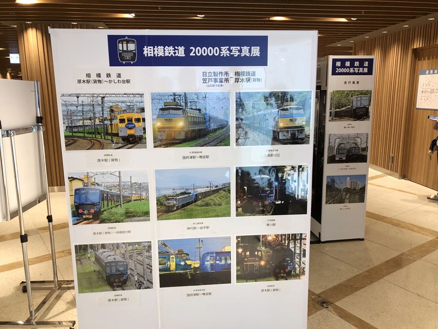 相鉄ジョイナス地下街に現れた相模鉄道20000系写真展の様子