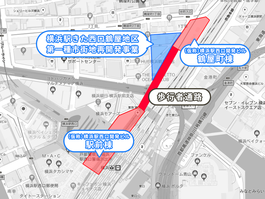 横浜駅西口の駅ビル再開発計画