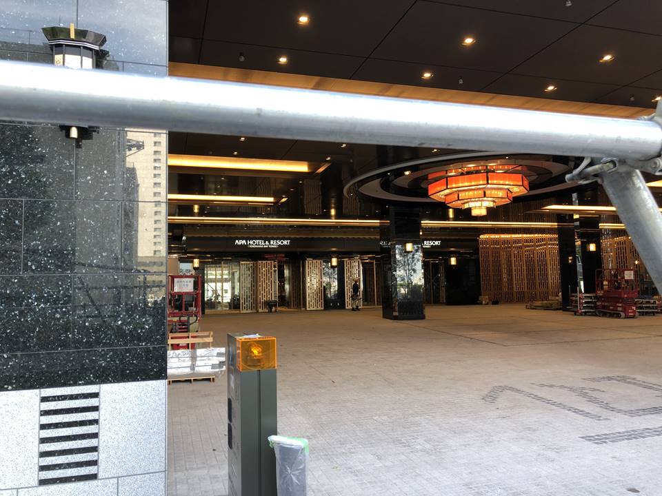 アパホテル&リゾート〈横浜ベイタワー〉の建設工事写真