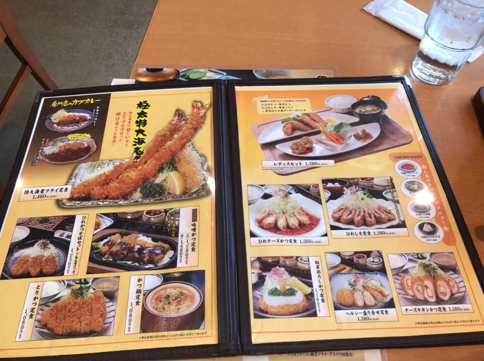 コレットマーレにあるかつ泉