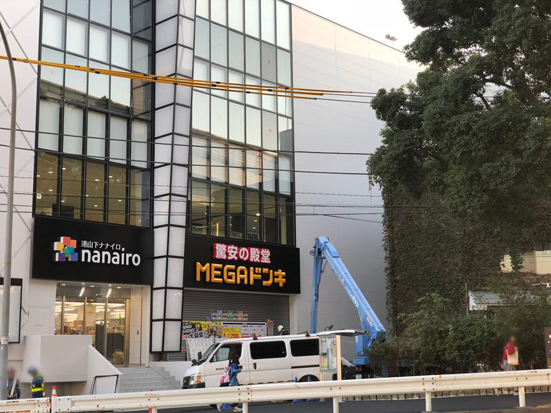 新山下に建設中の港山下ナナイロのMEGAドンキ港山下総本店(仮称)に搬入中の様子