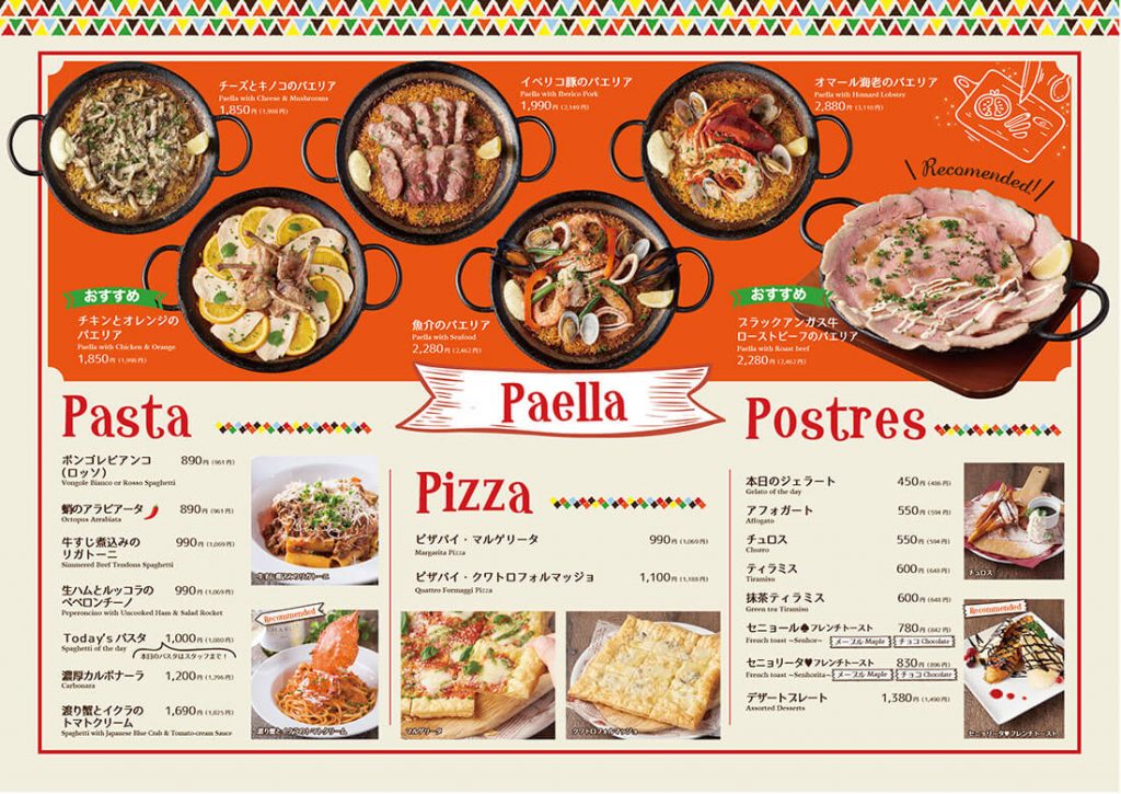 【閉店】コレットマーレ6F「タパス ブランコ みなとみらい店」は安泰。夜景がある限り。 個人的横浜