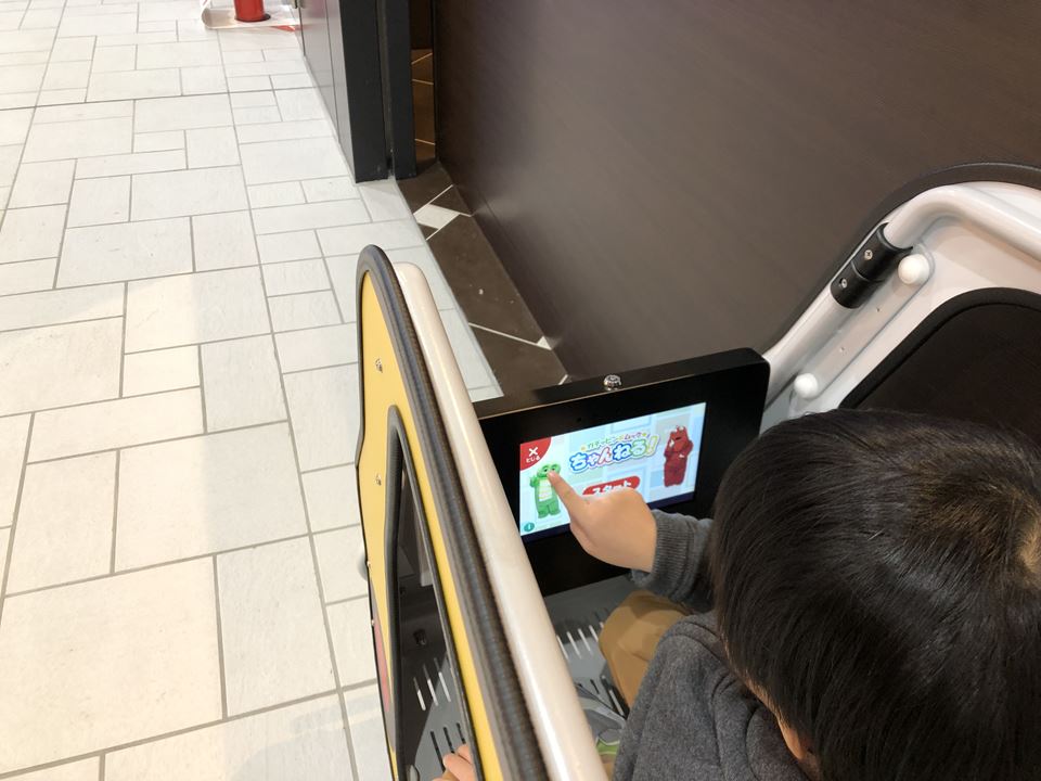 MEGAドンキにあるスマートキッズカート