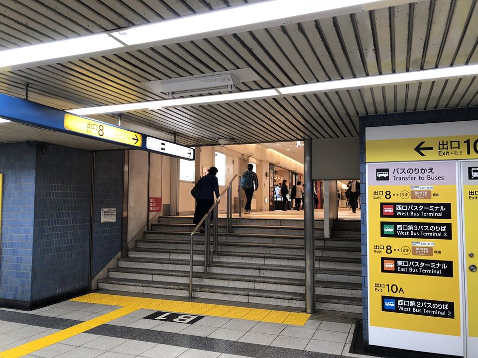 横浜市営地下鉄ブルーライン線8番出口