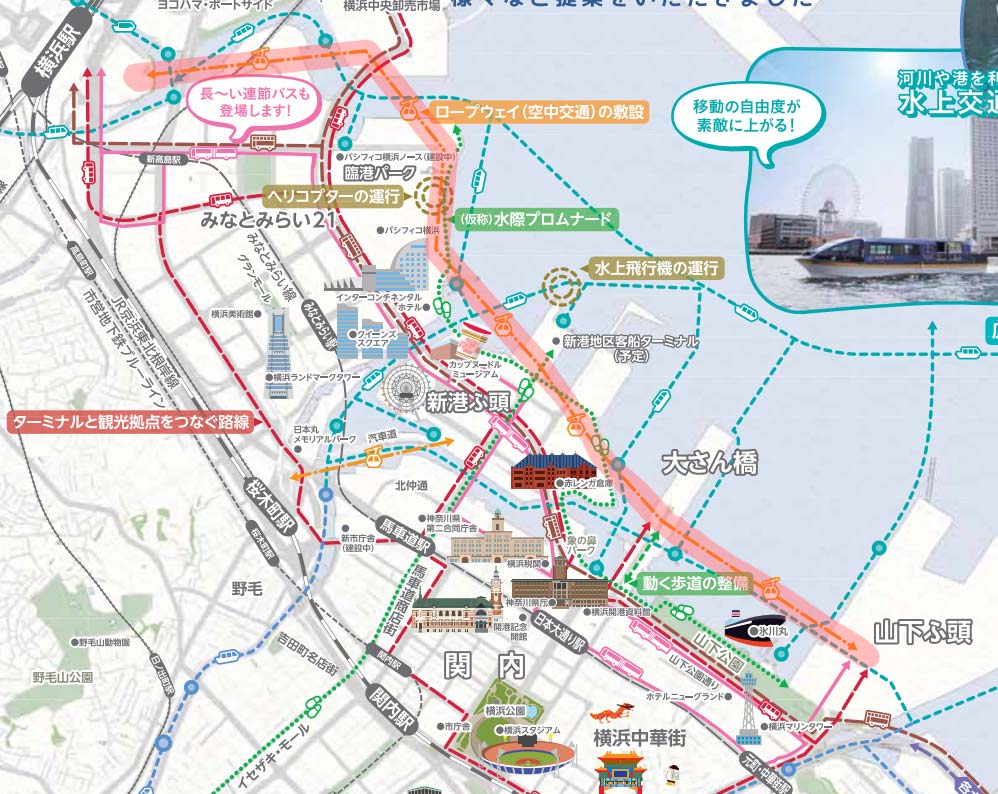 ヨコハマ都心臨海部の まちを楽しむ多彩な交通のマップ