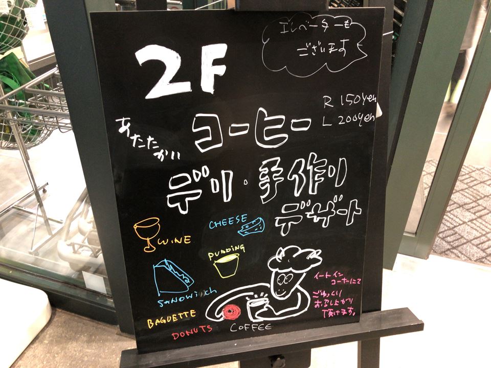 元町ショッピングストリートにオープンしたビオセボン横浜元町店