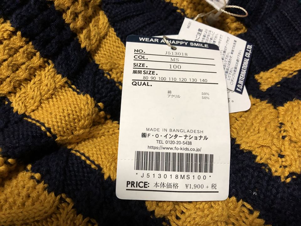 ブログ収入で買ったものの写真
