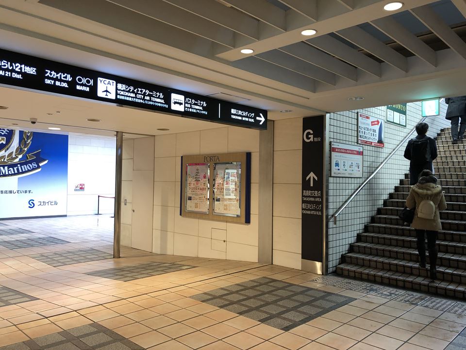 横浜駅東口から原鉄道模型博物館までのルートマップ