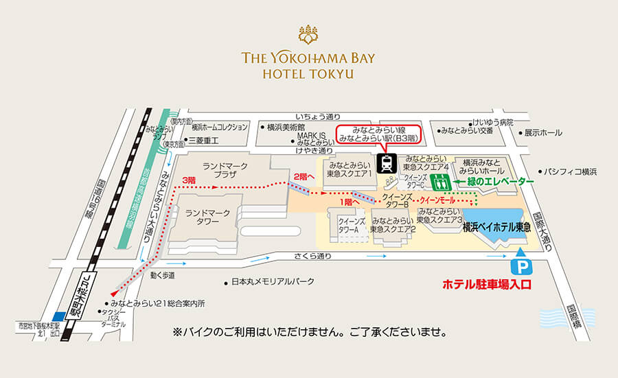 横浜ベイホテル東急のアクセスマップ