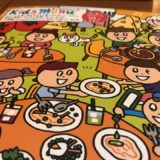 2019年4月〜のサイゼリヤ間違い探し