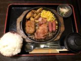 【個室ランチ】ガッツリ好きにおススメ『NIJYU-MARU 桜木町駅前店』