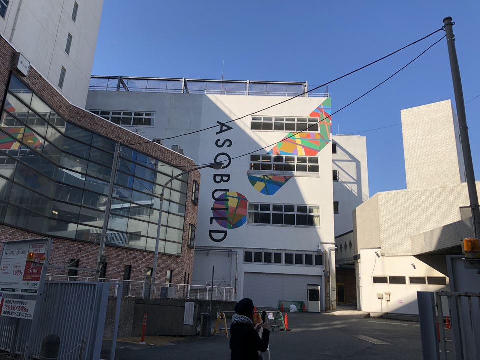 郵便局の裏側から見たアソビル外観の写真