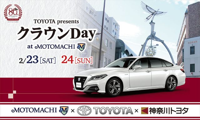 クラウンDay at Motomachiのポスター写真