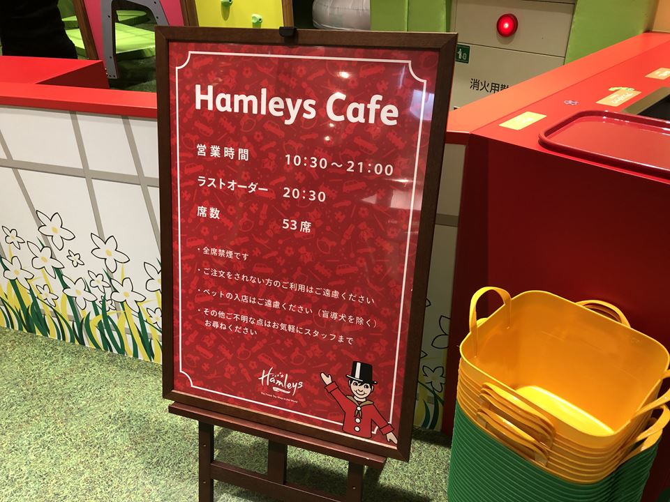 ハムリーズ横浜ワールドポーターズ店にあるハムリーズカフェ