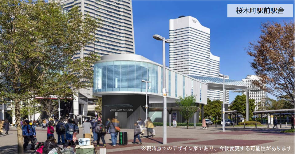 横浜みなとみらいのロープウェイ案「YOKOHAMA AIR CABIN」のイメージ図
