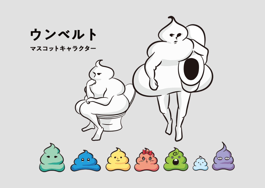 ウンベルトと仲間たち画像