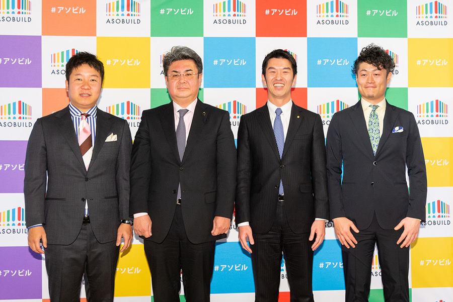 アソビル会見