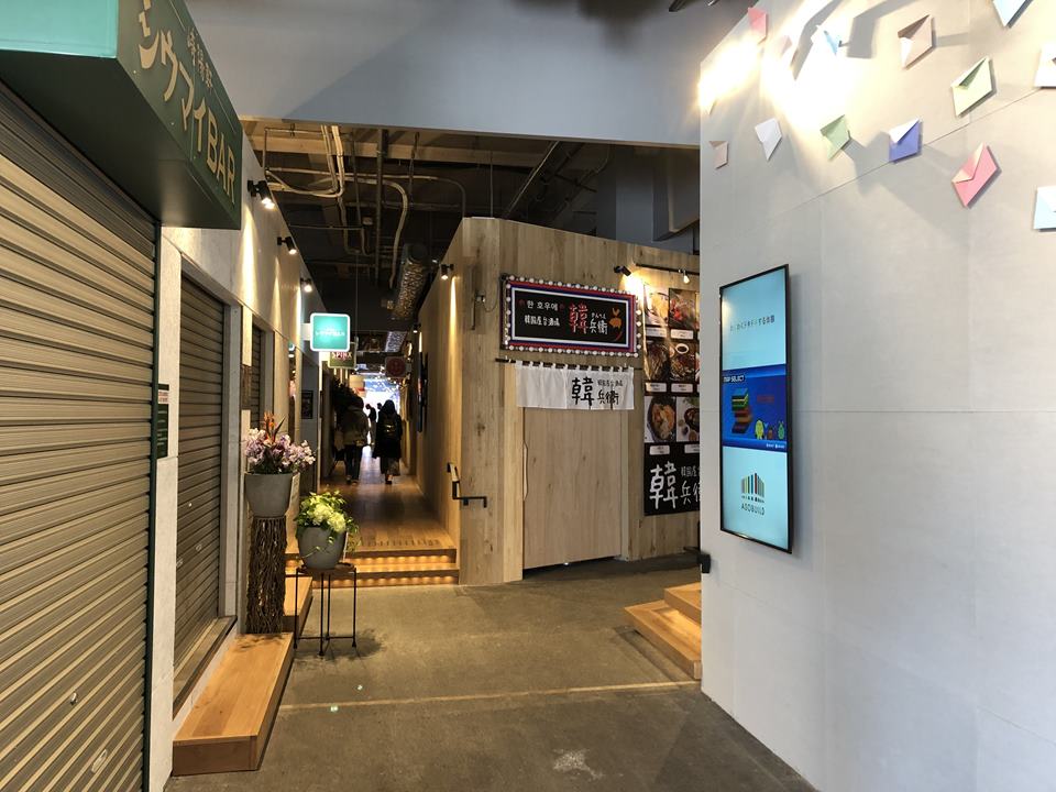 横浜駅東口のアソビル内観写真