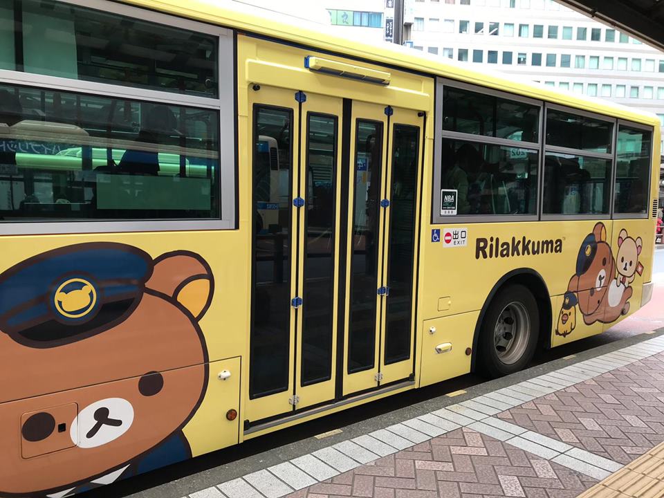 相鉄バスとRilakkumaがコラボしたリラックマバスの写真