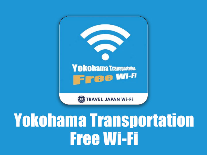 横浜市交通局オリジナル Wi-Fi 「Yokohama Transportation Free Wi-Fi」 が４月１日から市営バスの一部でサービス開始！