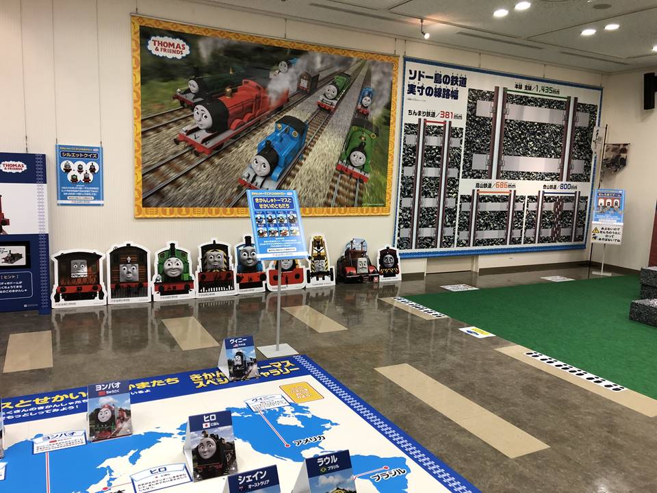 きかんしゃトーマス スペシャルギャラリー2019 in Summerの様子