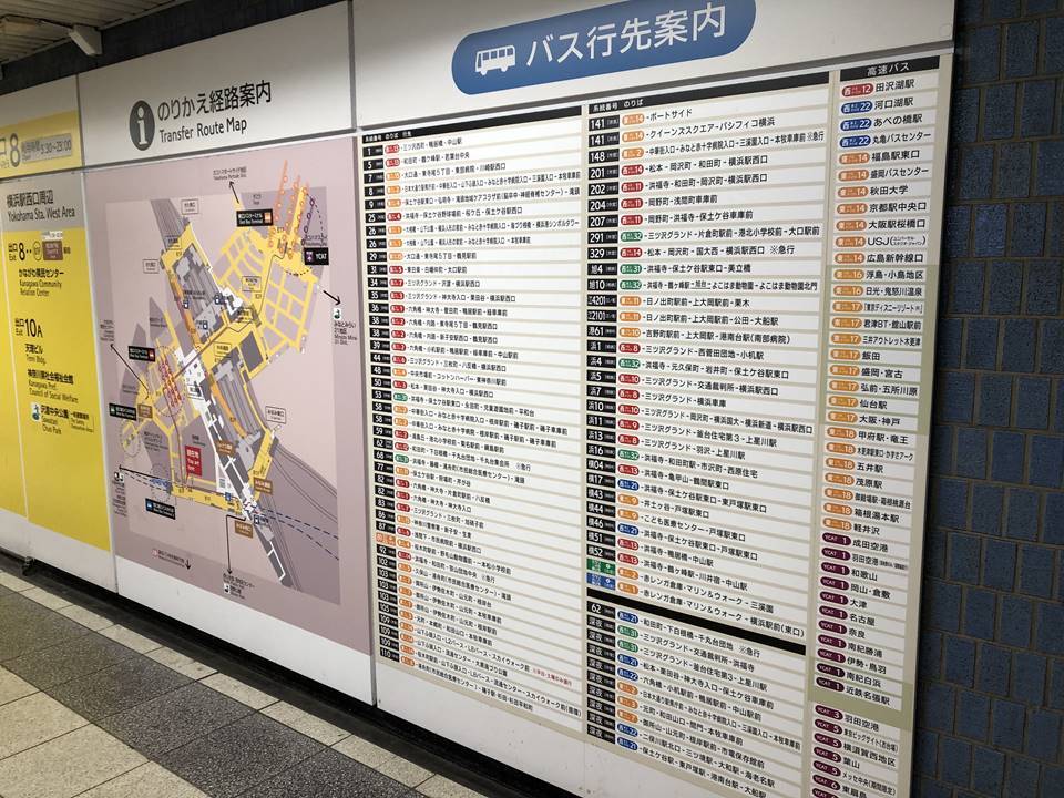 横浜駅のバスターミナル一覧表