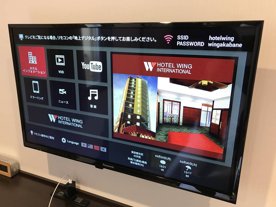 ホテルウィングインターナショナル東京赤羽の写真