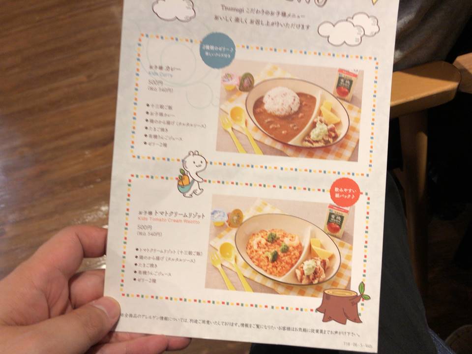 カフェソラーレ ツムギ フード＆タイムイセタン ヨコハマ店のメニュー写真