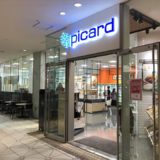 横浜ベイクォータ3Fにできた冷凍食品専門店「Picard(ピカール)」の外観写真