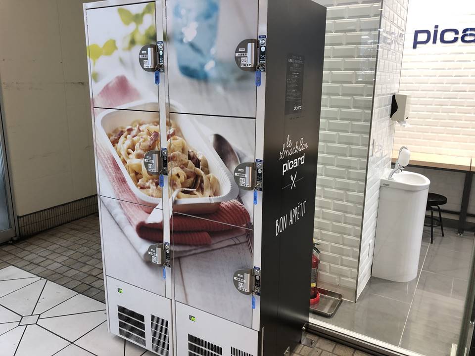 横浜ベイクォータ3Fにできた冷凍食品専門店「Picard（ピカール）」の冷凍ロッカー写真