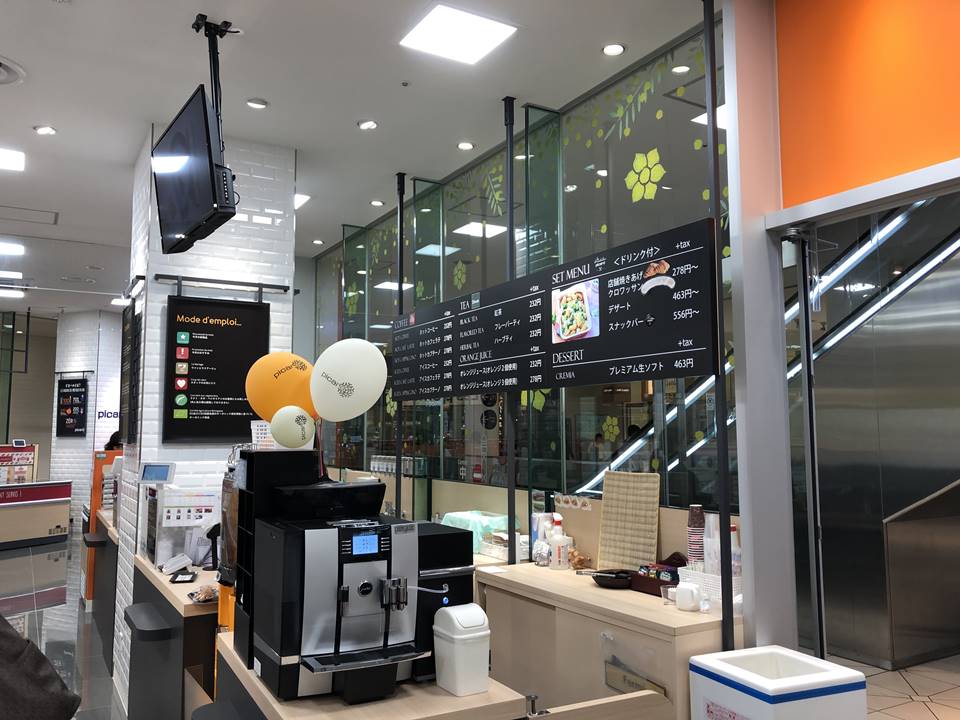 横浜ベイクォータ3Fにできた冷凍食品専門店「Picard（ピカール）」のカフェ写真