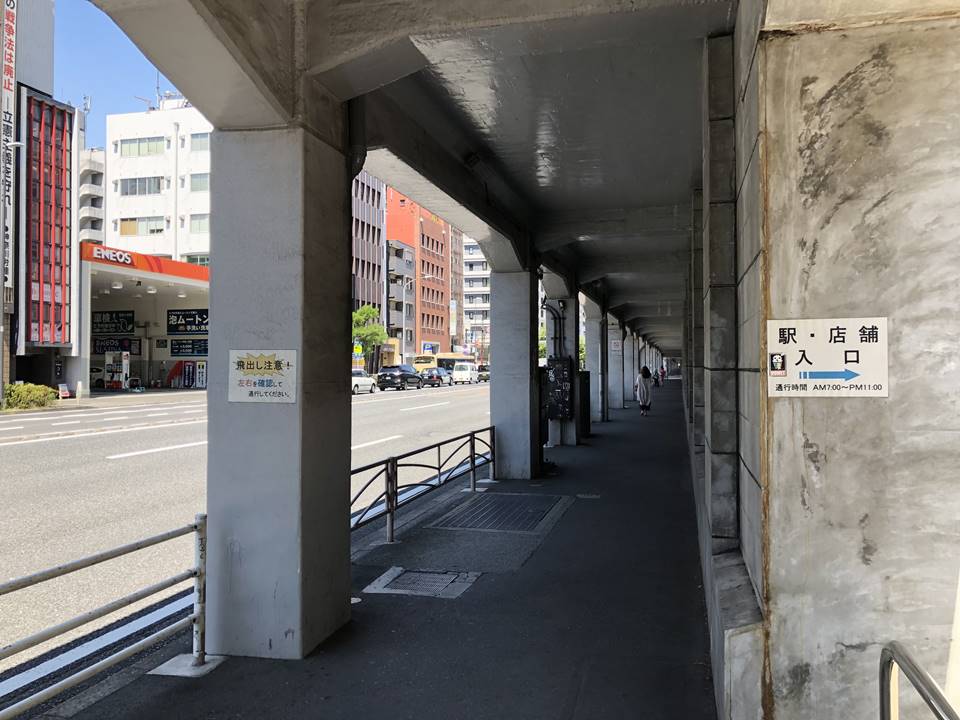 2019年7月16日から供用開始した東横線跡地の写真