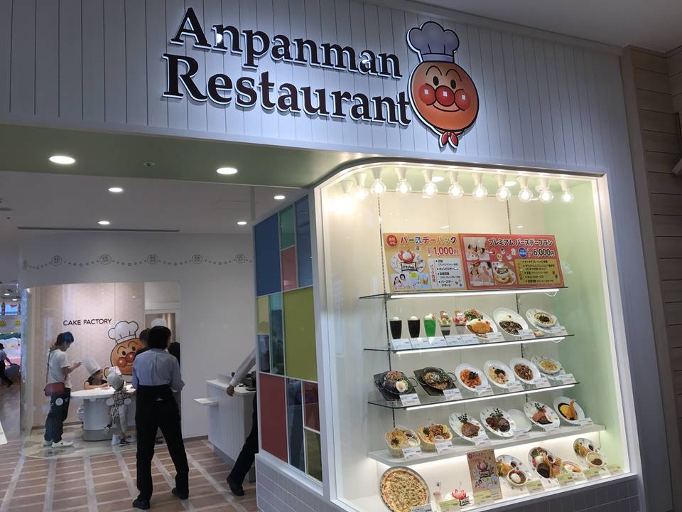 横浜アンパンマンこどもミュージアムのアンパンマンレストラン